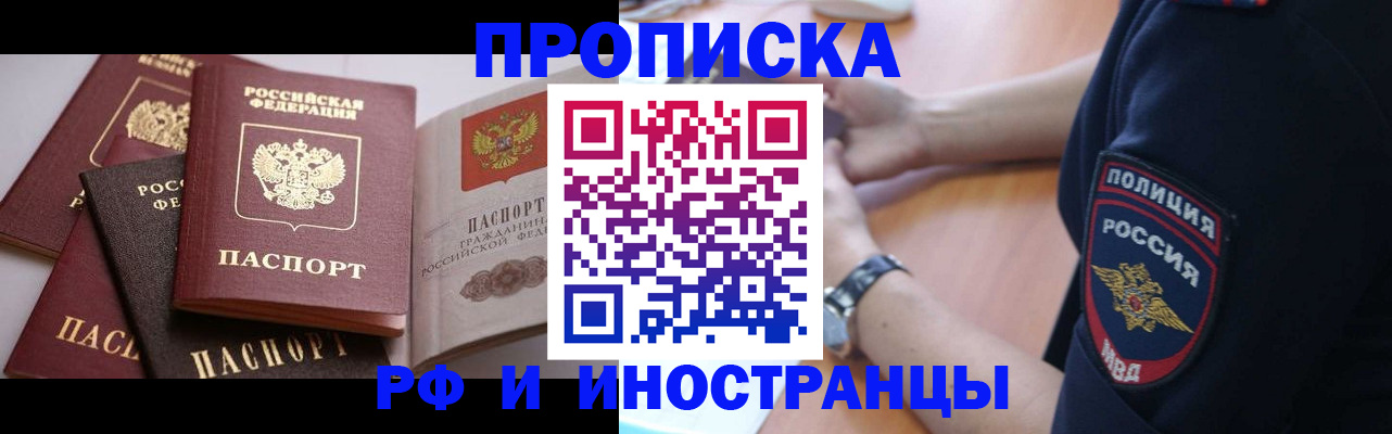 форма 3 в Ленинградской области