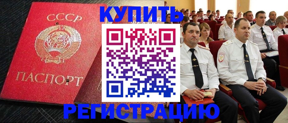 временная регистрация госуслуги в Ленинградской области